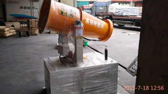 供應高強高智能粉塵治理除塵噴霧機 降塵霧炮 環(huán)保除塵設備